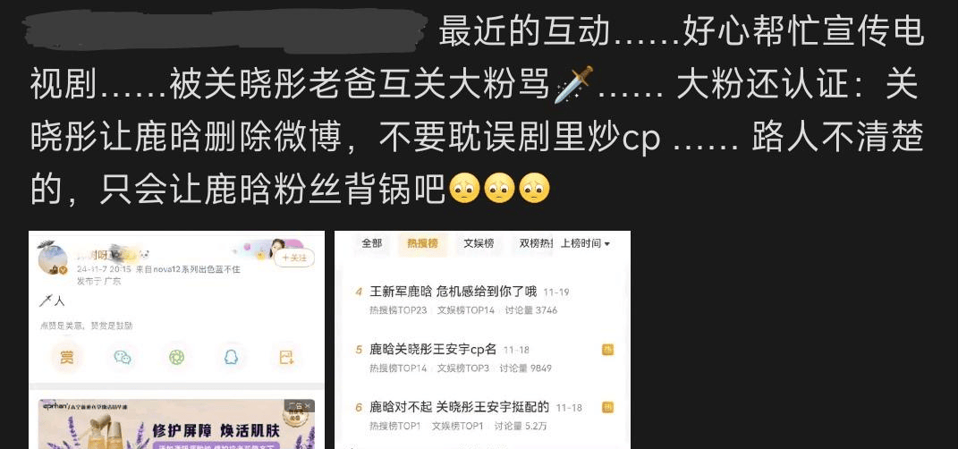 考古|鹿晗35岁生日关晓彤未送公开祝福被传分手？二人此前的七年真的很甜啊<strong></p>
<p>usdt价格</strong>！