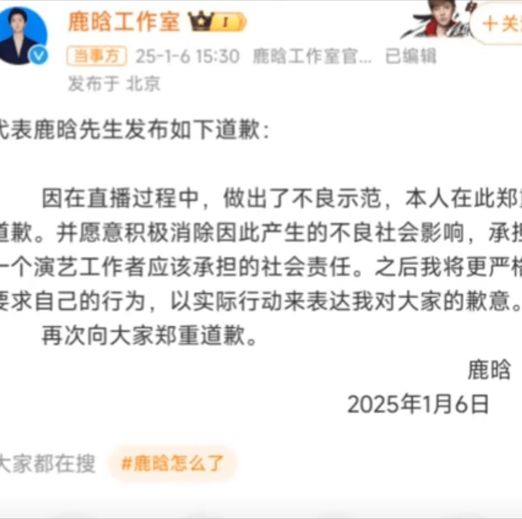 考古|鹿晗35岁生日关晓彤未送公开祝福被传分手？二人此前的七年真的很甜啊<strong></p>
<p>usdt价格</strong>！