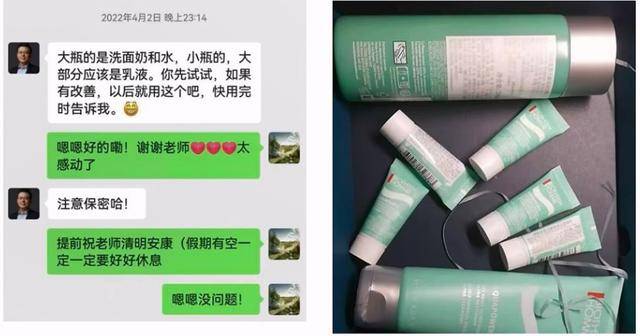 “宫老师”们不可怜<strong></p>
<p>usdt价格</strong>，坚守教师职业操守是底线丨中听