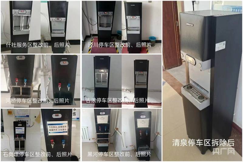 给服务区热水器加围栏<strong></p>
<p>usdt地址</strong>？官方：情况属实 涉7座国道服务区均已拆除