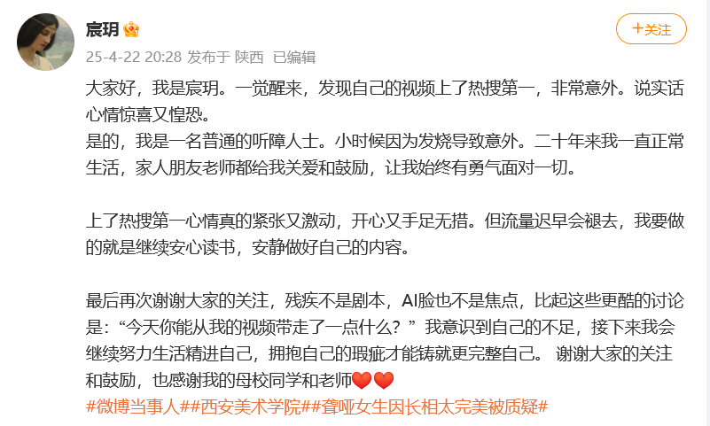 “美院聋哑女生因长相太完美”登热搜第一<strong></p>
<p>usdt地址</strong>，本人承认微调：不太上镜，比照片视频好看