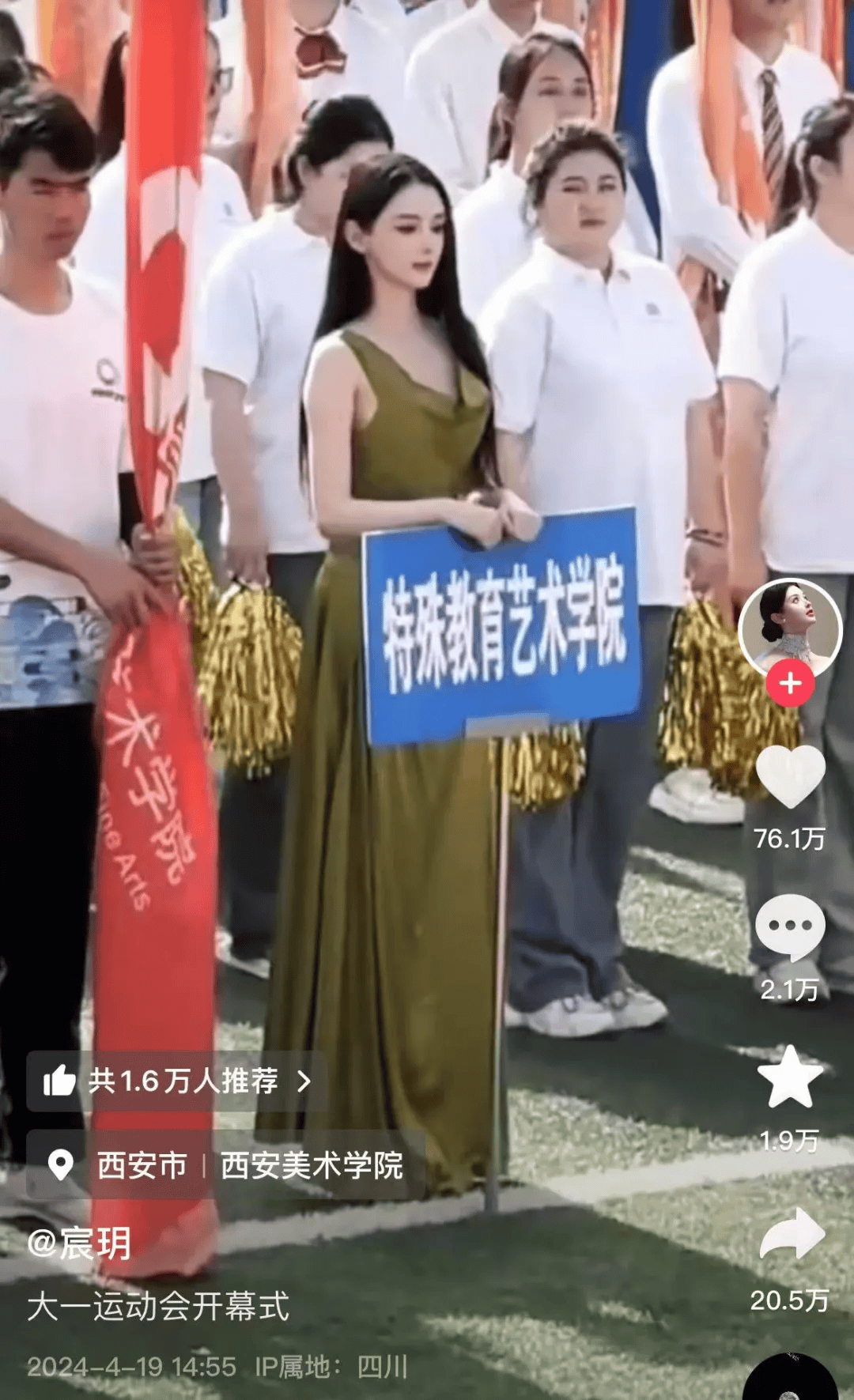 “美院聋哑女生因长相太完美”登热搜第一<strong></p>
<p>usdt地址</strong>，本人承认微调：不太上镜，比照片视频好看