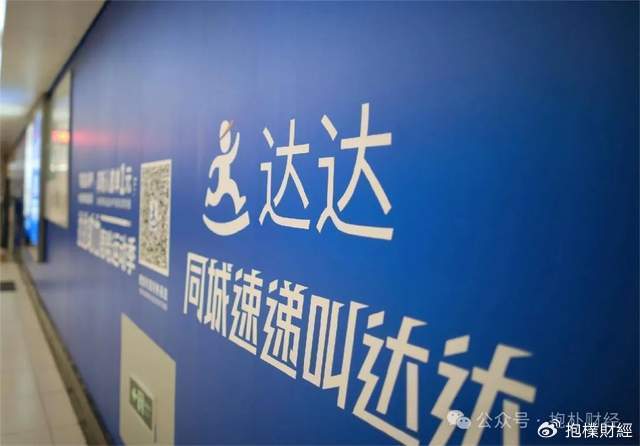 刘强东吃了一顿“价值上亿”的火锅之后<strong></p>
<p>usdt地址</strong>，京东外卖崩了