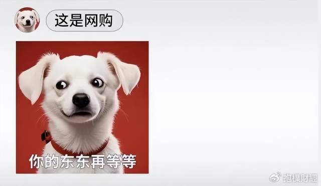刘强东吃了一顿“价值上亿”的火锅之后<strong></p>
<p>usdt地址</strong>，京东外卖崩了