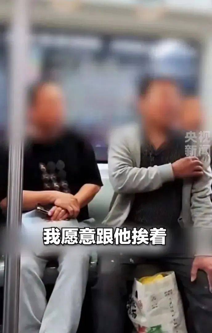 找到了<strong></p>
<p>usdt地址</strong>！她是北京地铁5号线上的“女乘客”