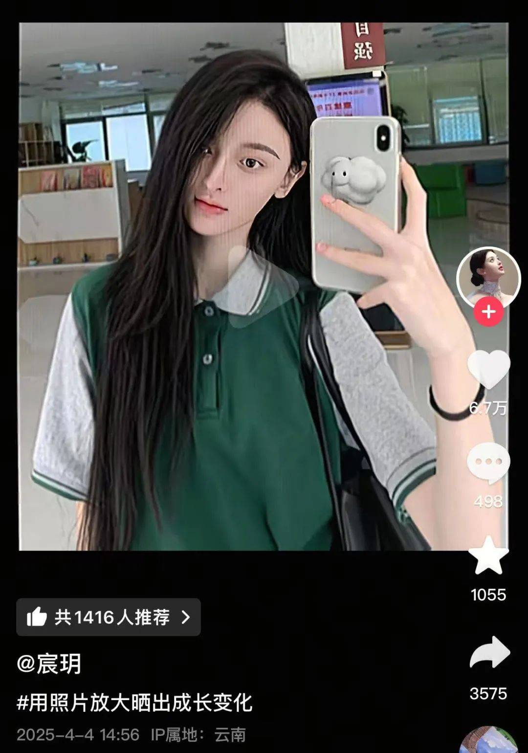 聋哑女孩因长相太美被质疑像AI<strong></p>
<p>usdt地址</strong>，热搜第一！校友发声