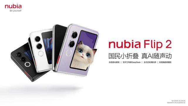 中兴通讯：AI创新驱动<strong></p>
<p>usdt地址</strong>，2025年首季营收同比增长7.8% 第二曲线营收占比超35%