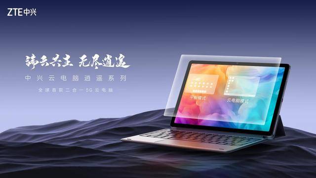 中兴通讯：AI创新驱动<strong></p>
<p>usdt地址</strong>，2025年首季营收同比增长7.8% 第二曲线营收占比超35%