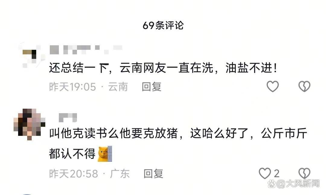 游客大理古城买瓜起争执：170克苹果手机称重“0.34千克”<strong></p>
<p>usdt地址</strong>，是“短斤少两”还是“市斤习俗”？