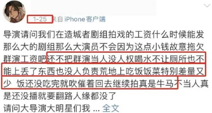 赵丽颖黄晓明新剧《造城者》剧组被曝欠薪4个月<strong></p>
<p>usdt地址</strong>，当事人发声