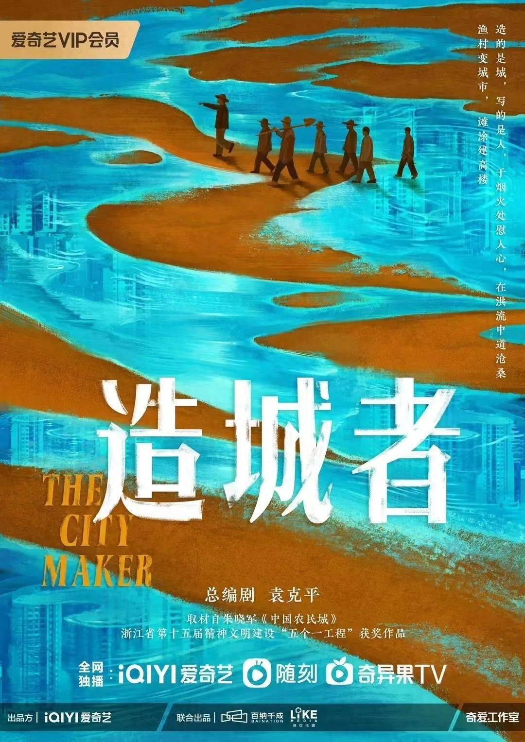 赵丽颖黄晓明新剧《造城者》剧组被曝欠薪4个月<strong></p>
<p>usdt地址</strong>，当事人发声