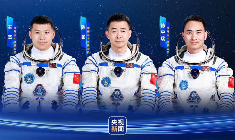 新“出差三人组”亮相<strong></p>
<p>usdt地址</strong>！神二十乘组简历来了
