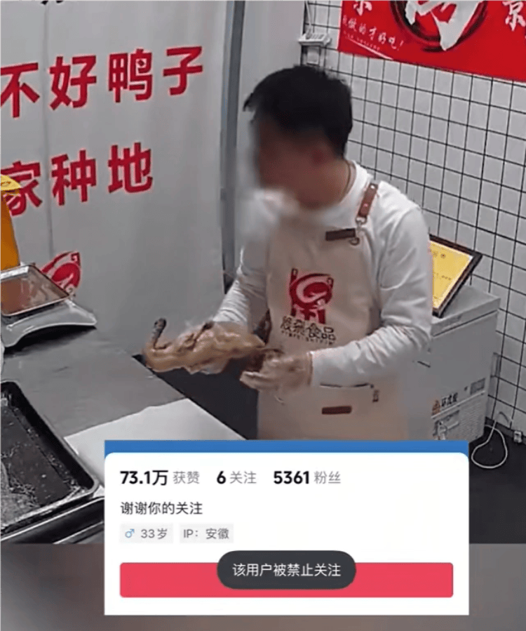 卤鸭店老板拒绝卖变质鸭<strong></p>
<p>usdt地址</strong>，因而躲过天花板坍塌？事件反转了