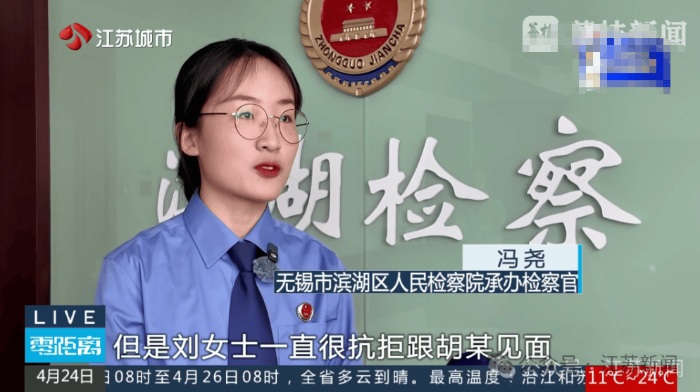 女子频繁“偶遇”前男友<strong></p>
<p>usdt官网</strong>，原是被装了定位器！