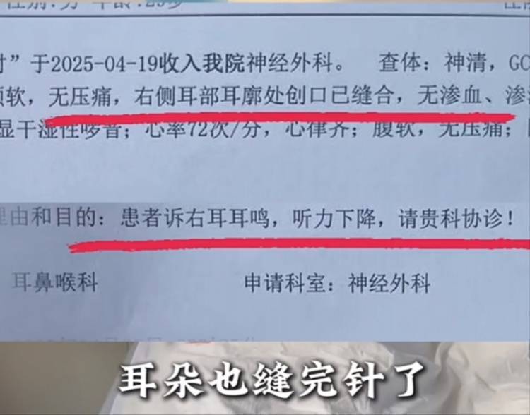 男子买鱼拒杀遭暴力殴打<strong></p>
<p>usdt官网</strong>，摊主叫嚣“不杀是闹事”“打死你”，警方回应