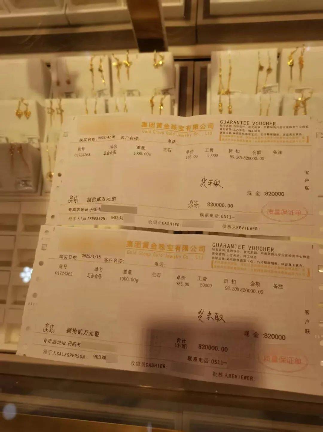 疯狂买入<strong></p>
<p>usdt官网</strong>！镇江一大爷花了164万！结果……