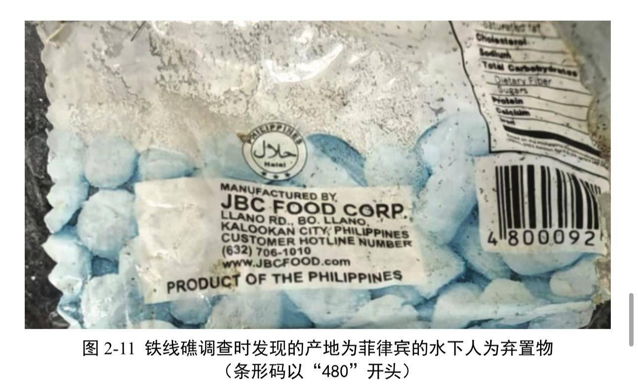 <strong></p>
<p>usdt官网</strong>我国首次发布铁线礁、牛轭礁珊瑚礁“体检”报告 菲炮制言论毫无科学和事实依据