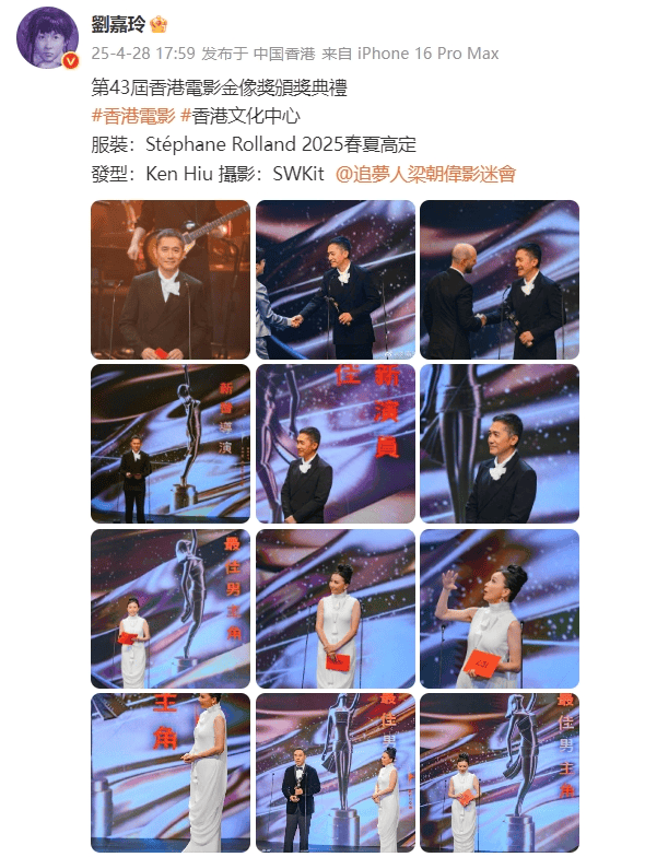 刘嘉玲连发10多张梁朝伟照片：他都不知道自己帅<strong></p>
<p>usdt查询</strong>！头发白了也不肯染
