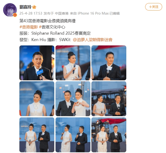 刘嘉玲连发10多张梁朝伟照片：他都不知道自己帅<strong></p>
<p>usdt查询</strong>！头发白了也不肯染