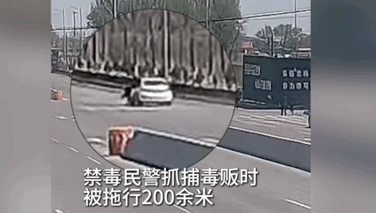 56岁禁毒民警被拖行200米<strong></p>
<p>usdt查询</strong>！浑身是血仍死死不放
