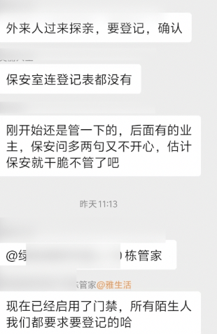 脊背发凉<strong></p>
<p>usdt支付</strong>！男子凌晨在多个业主门口徘徊还偷走高跟鞋！阳江警方：正跟进