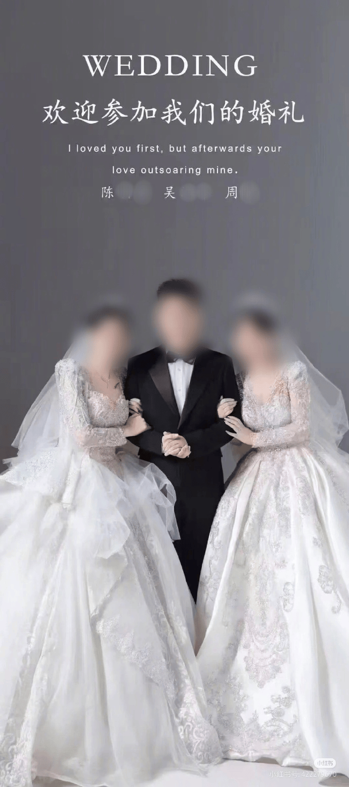 最新进展：贵州“1男2女婚礼”闹剧警方已立案<strong></p>
<p>usdt支付</strong>，正在取证侦查