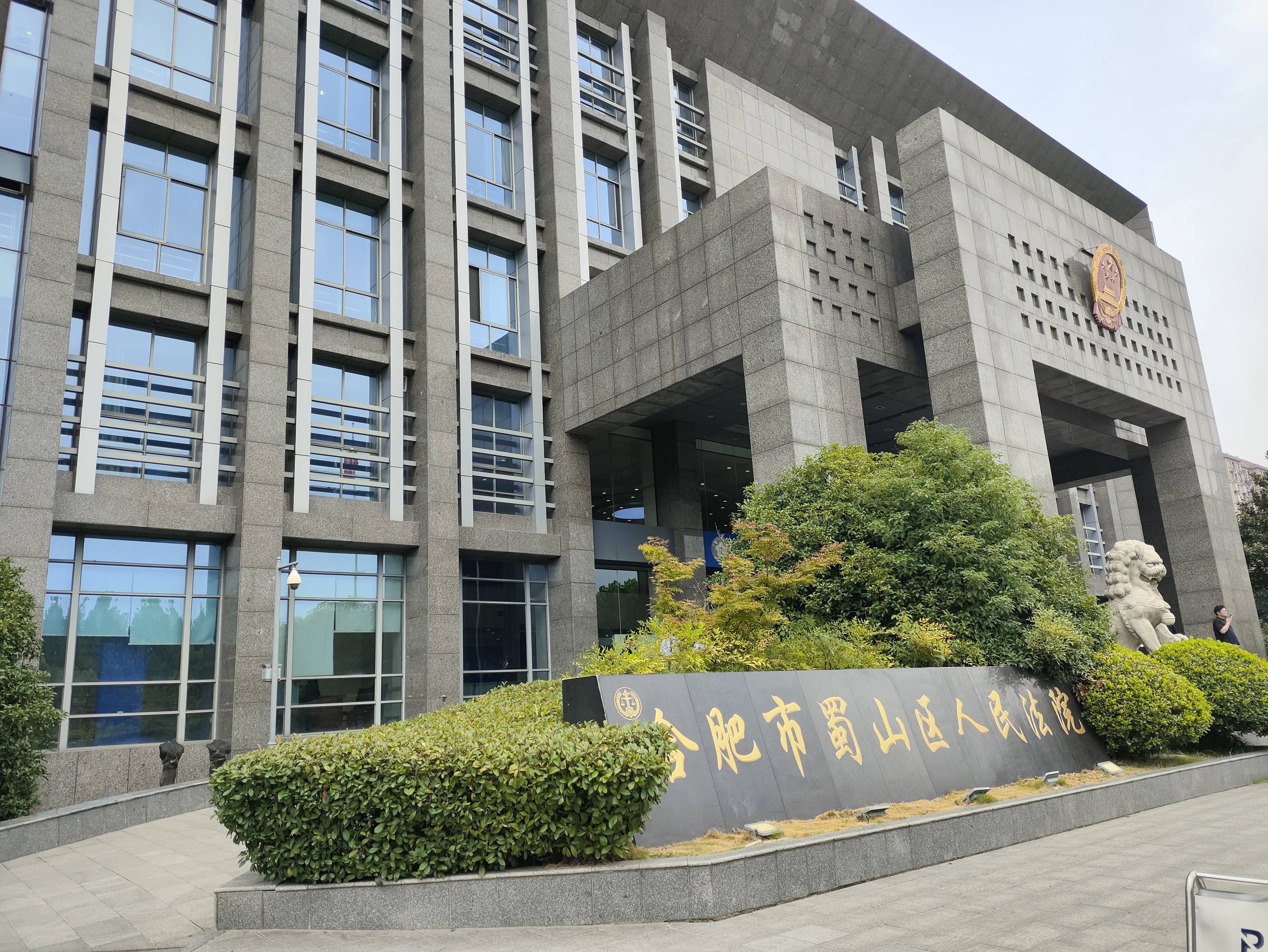 中铁四局原副总工程师赌博被偷拍<strong></p>
<p>usdt支付</strong>，四人涉敲诈勒索获刑