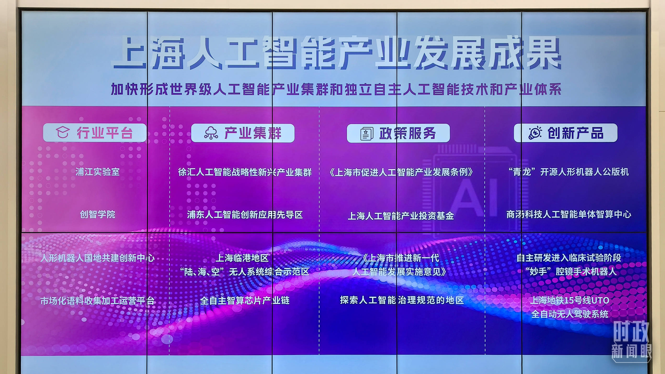 时政新闻眼丨习近平赴上海考察<strong></p>
<p>usdt支付</strong>，聚焦这一重要战略抓手