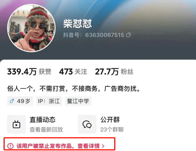 于东来：对方若不受罚<strong></p>
<p>usdt汇率</strong>，我将关闭胖东来！相关网红账号已被禁，仿冒号一开即被封