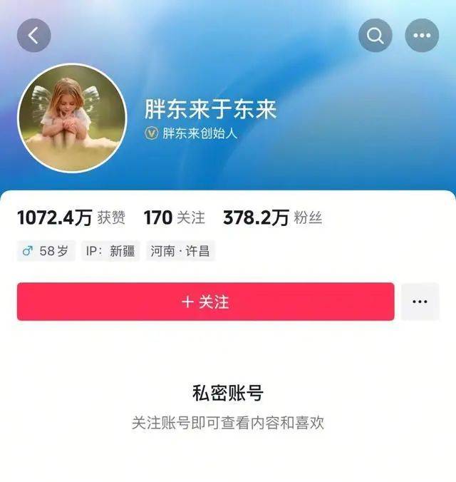 于东来：对方若不受罚<strong></p>
<p>usdt汇率</strong>，我将关闭胖东来！相关网红账号已被禁，仿冒号一开即被封