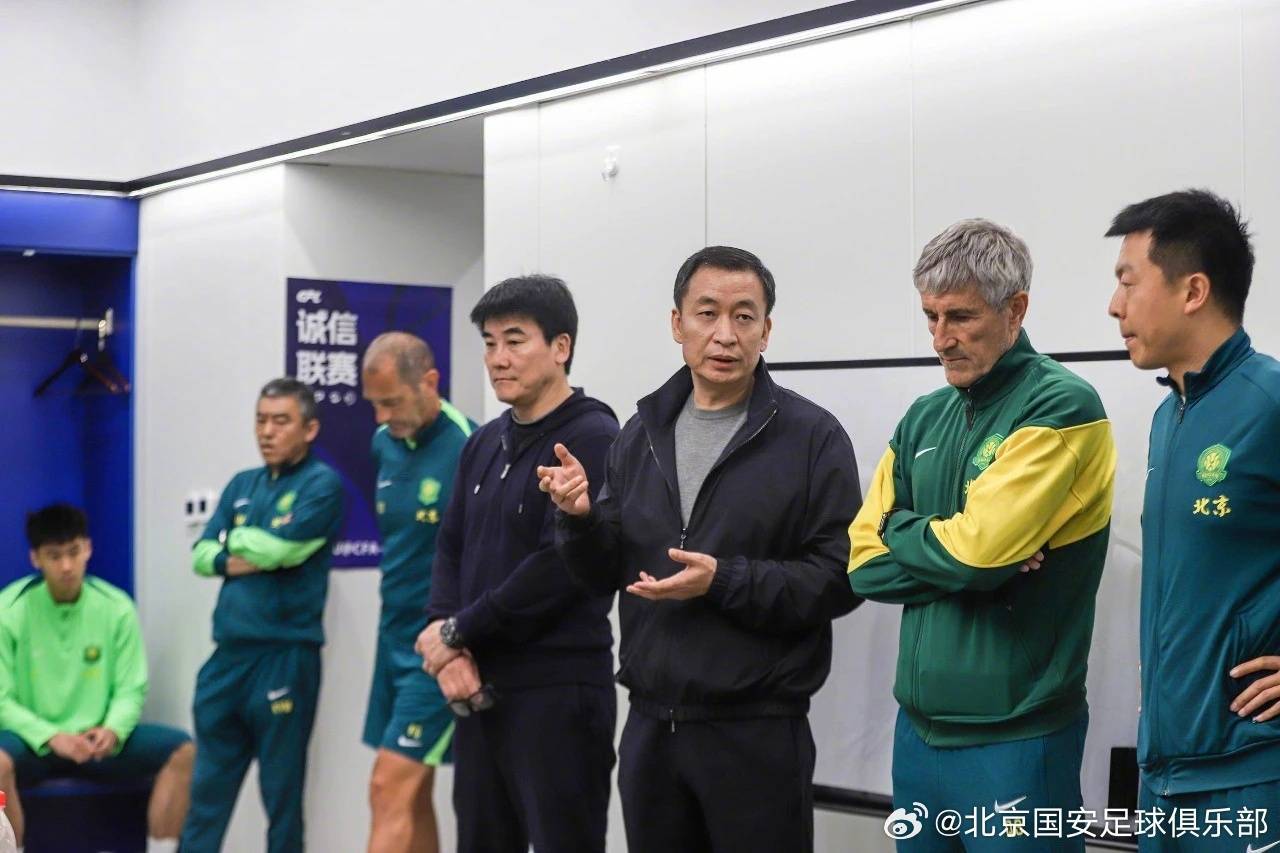 国安董事长向球队讲话：我不担心<strong></p>
<p>usdt汇率</strong>你们打硬仗、不放心打中下游球队