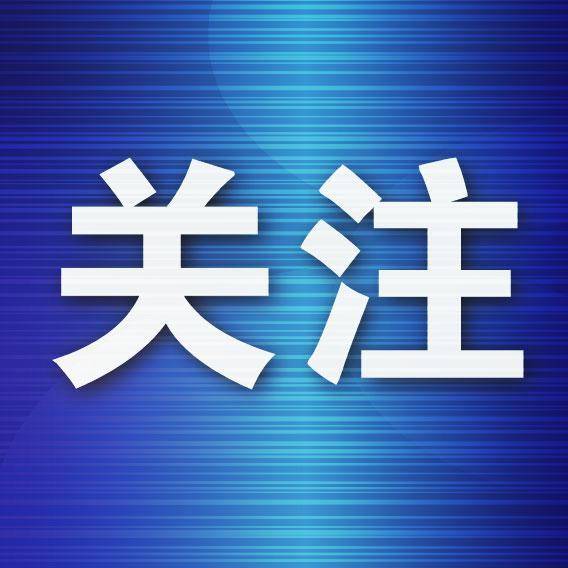 情侣入住酒店<strong></p>
<p>usdt汇率</strong>，因女友手机自动连上WIFI，男友质疑其清白提出分手