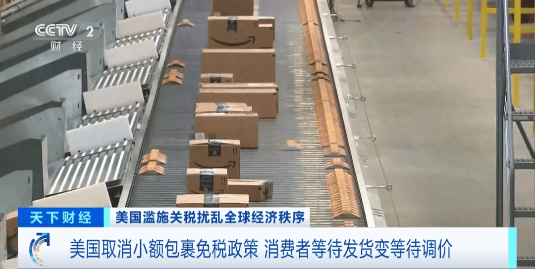 “价格暴涨100%”<strong></p>
<p>usdt汇率</strong>，部分品牌已停止发货！美消费者：等待的不再只是快递……