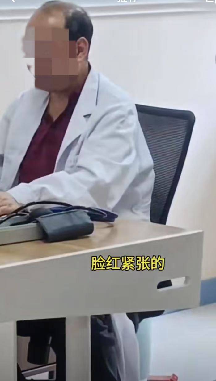 重庆市长寿区人民医院回应“医生疑似饮酒上班”<strong></p>
<p>usdt汇率</strong>！称正在调查