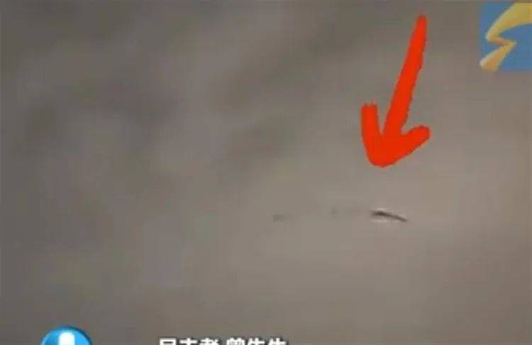 西安夜空现“龙形”飞行物<strong></p>
<p>usdt汇率</strong>，气象台回应→