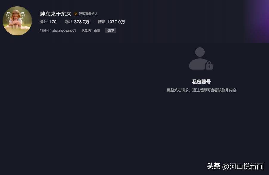 于东来事件大结局？官方表态！才被疑偷漏税<strong></p>
<p>usdt暴跌</strong>，胖东来总算不用关了