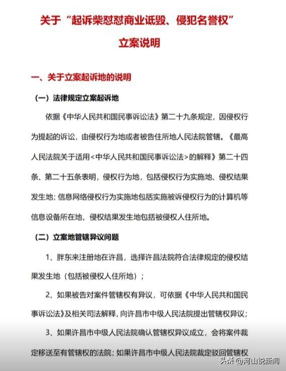 于东来事件大结局？官方表态！才被疑偷漏税<strong></p>
<p>usdt暴跌</strong>，胖东来总算不用关了