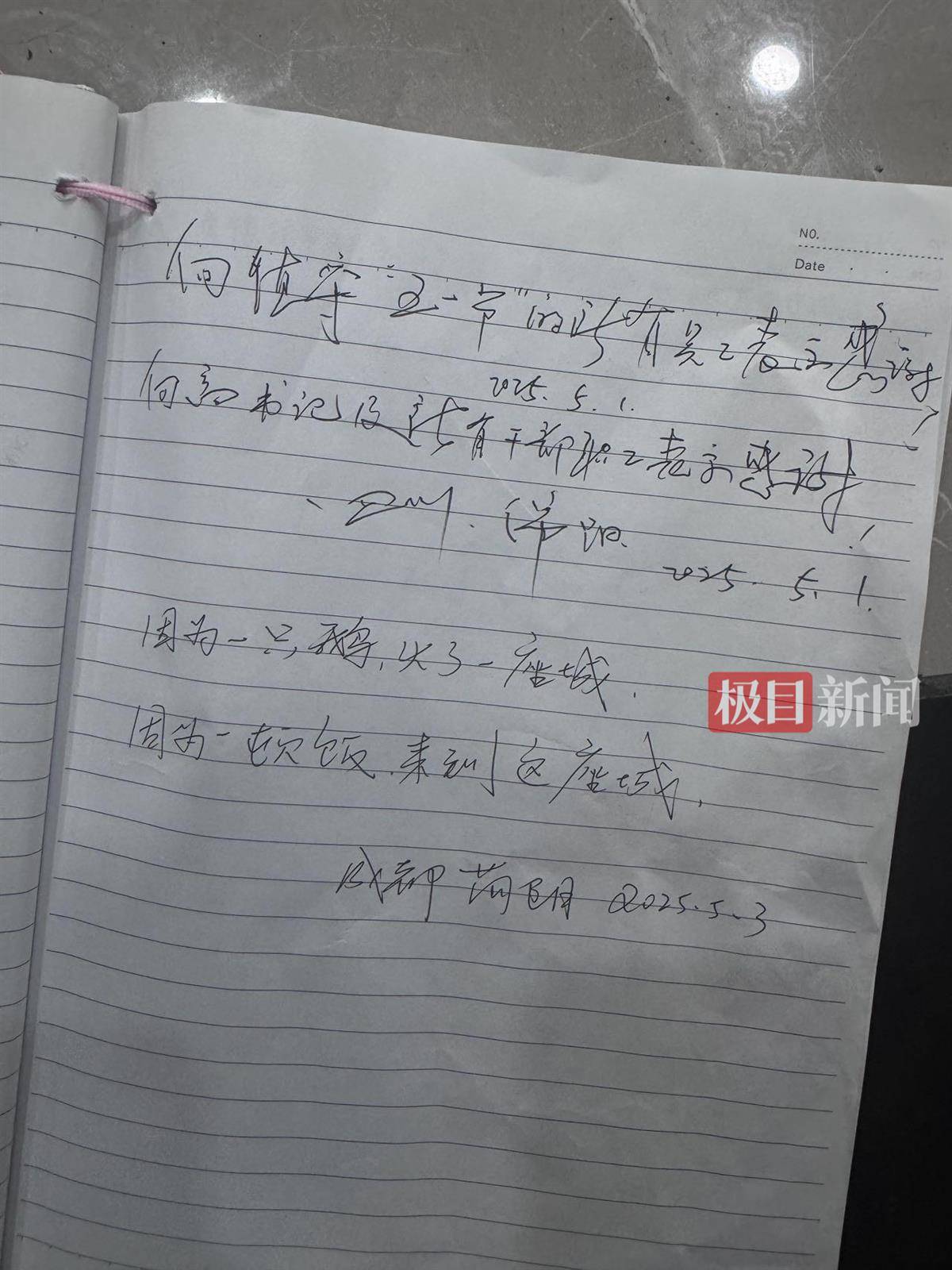 荣昌五一成绩单：5天接待游客224万人次<strong></p>
<p>usdt暴跌</strong>，卖出卤鹅29万只，政府食堂用掉2万余斤肉