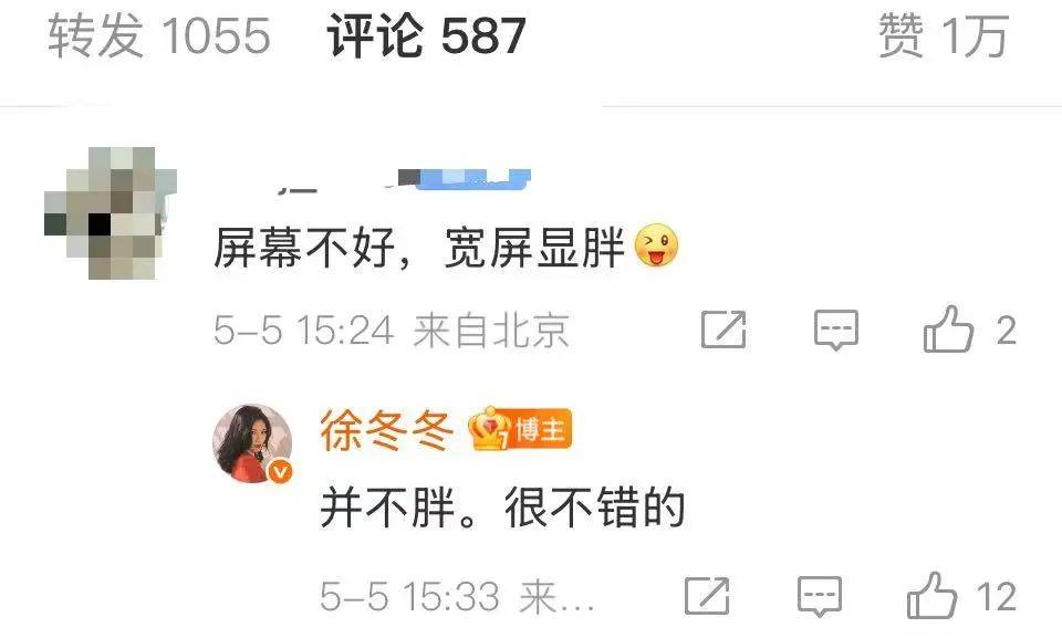 “椰树女神”徐冬冬大方晒照<strong></p>
<p>usdt暴跌</strong>，并配文：我的蝴蝶袖，很丰腴！
