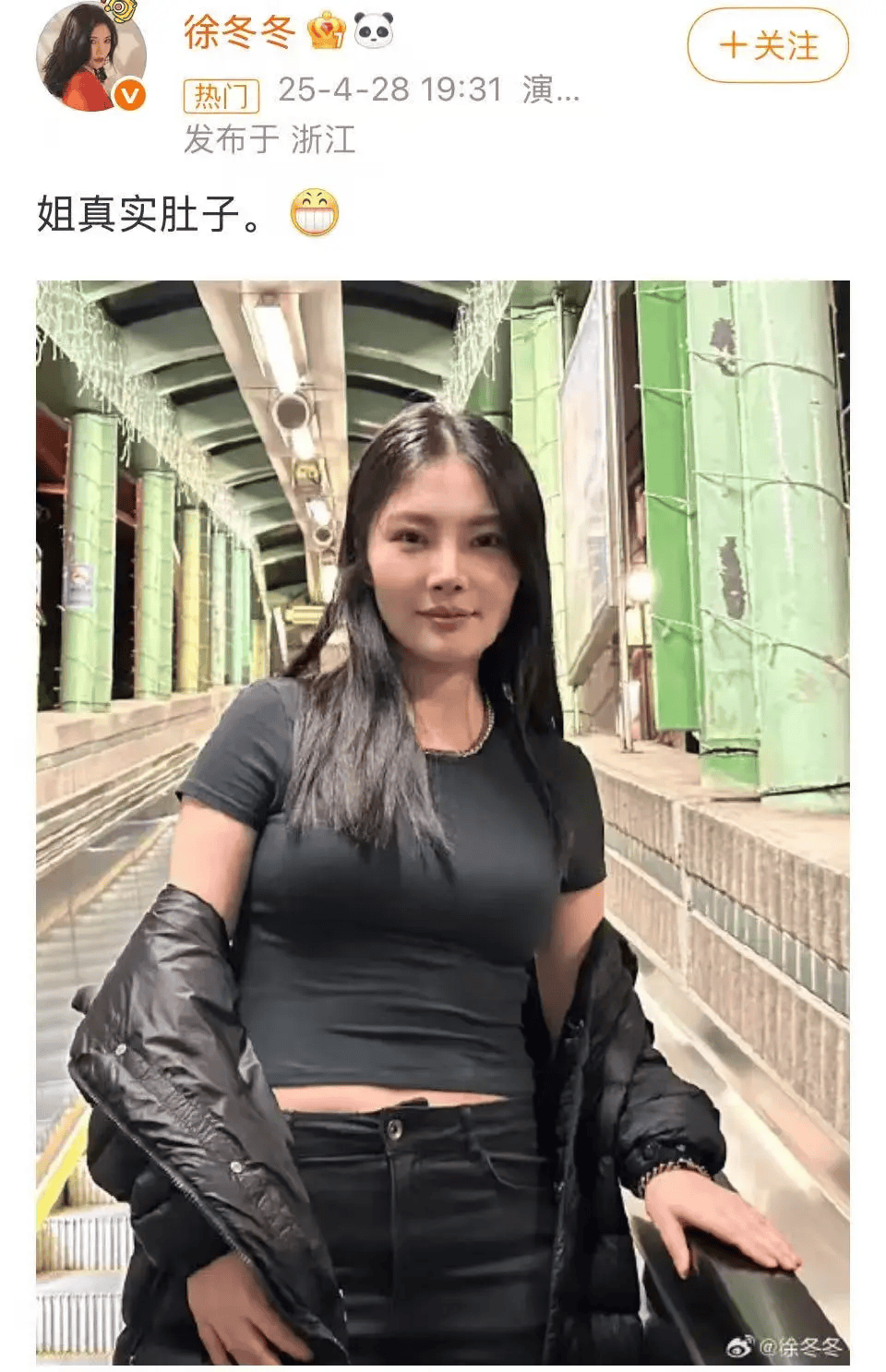 “椰树女神”徐冬冬大方晒照<strong></p>
<p>usdt暴跌</strong>，并配文：我的蝴蝶袖，很丰腴！
