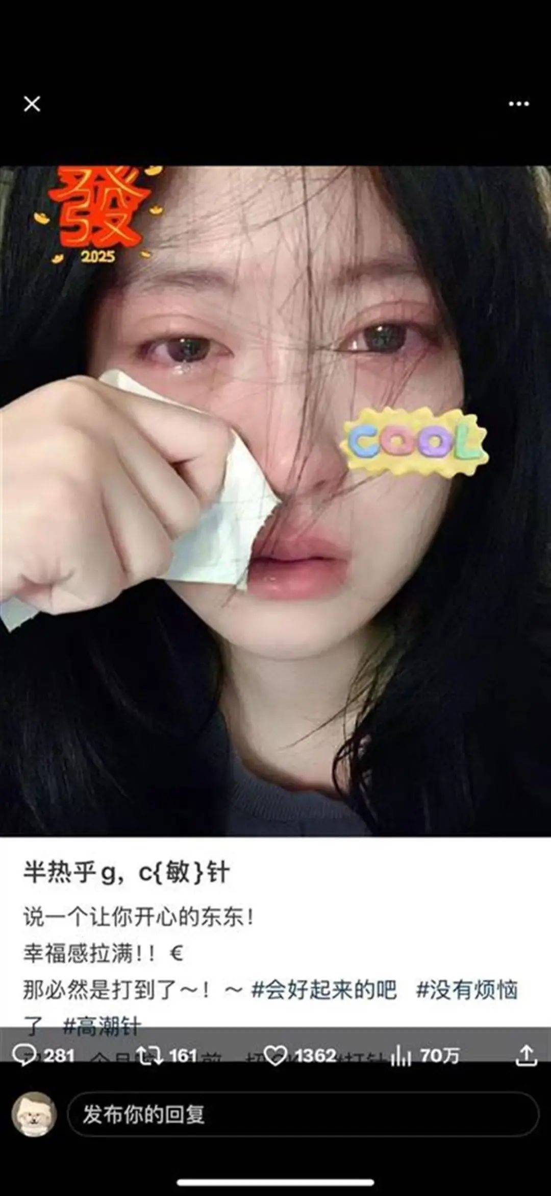 被“高潮针”盗图的19岁女子发声：举报多次无果<strong></p>
<p>usdt暴跌</strong>，将向警方反映