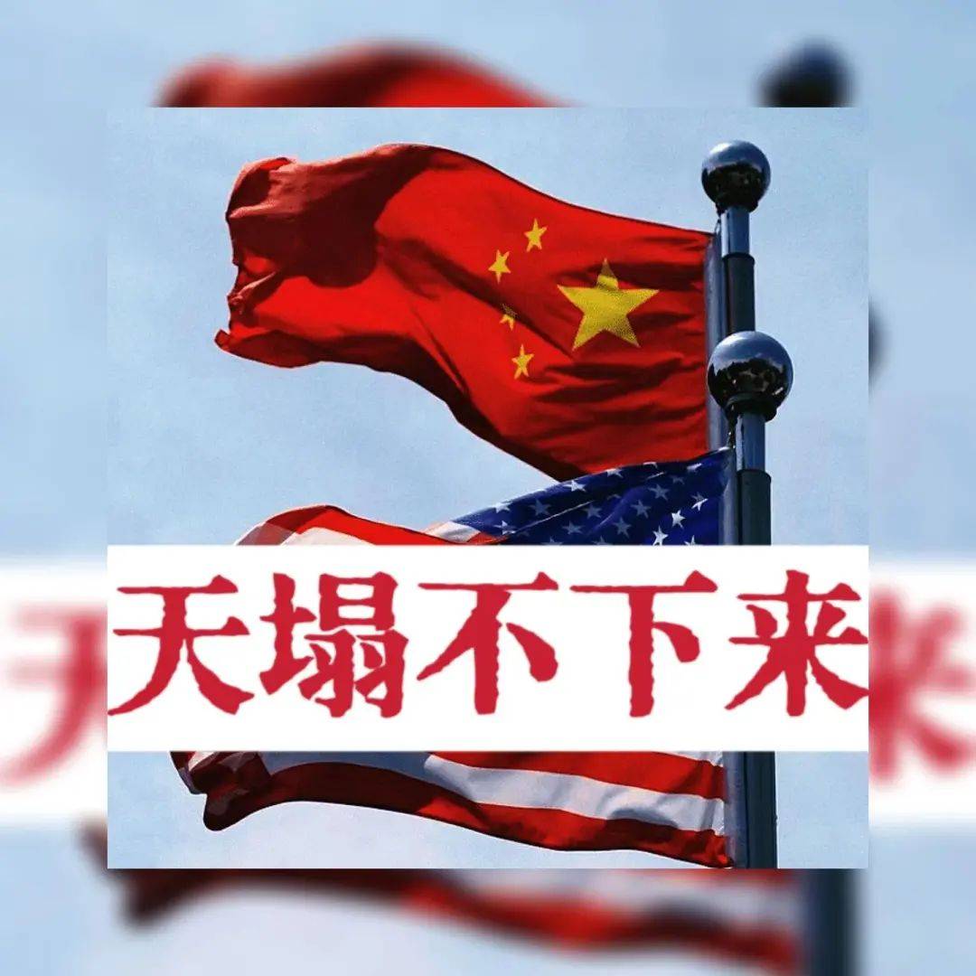 中国悄然减免关税<strong></p>
<p>usdt币价格</strong>，背后玄机何在？中美关系迎来新拐点，合作共赢成最大可能！