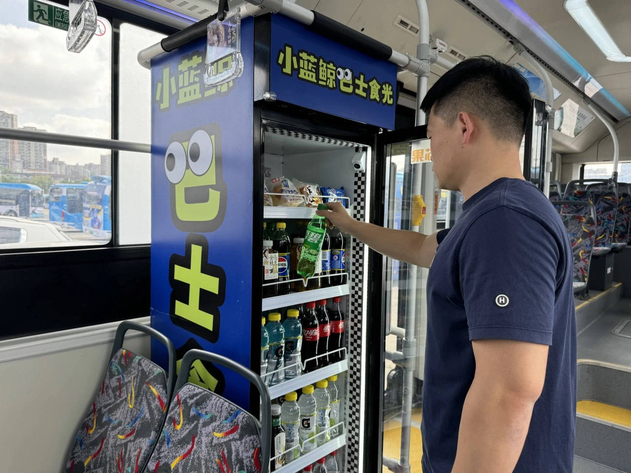 南京公交回应车厢内设售货机：是执行便民福利的要求<strong></p>
<p>usdt币价格</strong>，和厂商共同负责安全