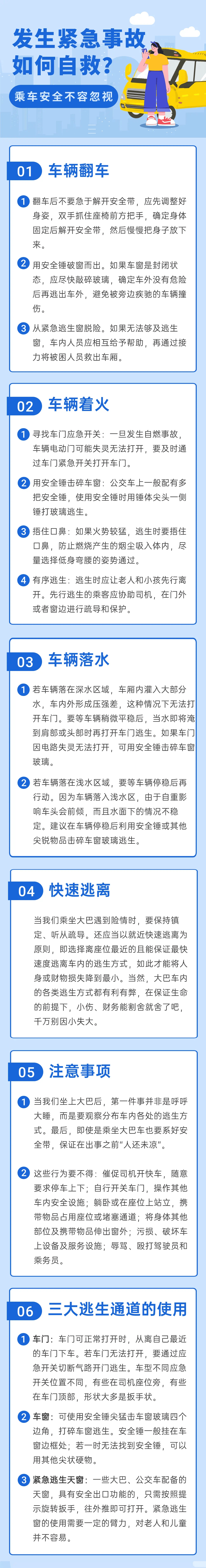 突发<strong></p>
<p>usdt币价格</strong>！12死36伤！