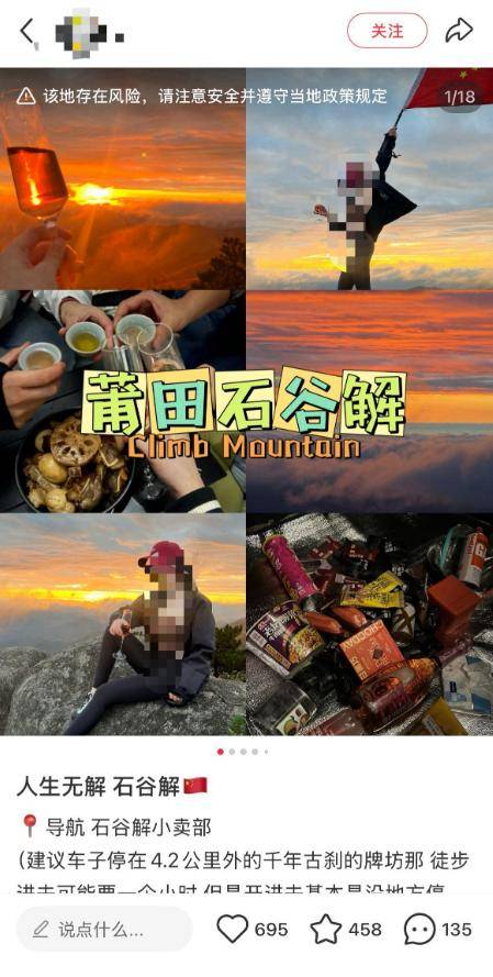 8岁男童失联已超48小时！有游客曾偶遇<strong></p>
<p>usdt币价格</strong>，称其“脸色惨白”
