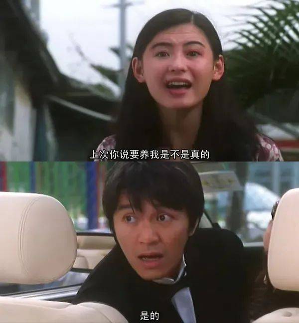 张柏芝身穿豹纹装<strong></p>
<p>usdt币价格</strong>，时隔26年再现我养你名场面！烈焰红唇太抢镜