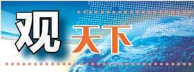 印巴是否会爆发全面战争<strong></p>
<p>usdt币价格</strong>？