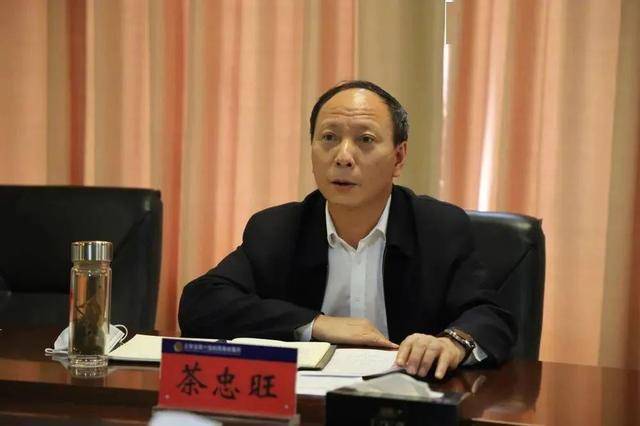 中央巡视组进驻云南期间<strong></p>
<p>usdt币价格</strong>，茶忠旺任上主动投案