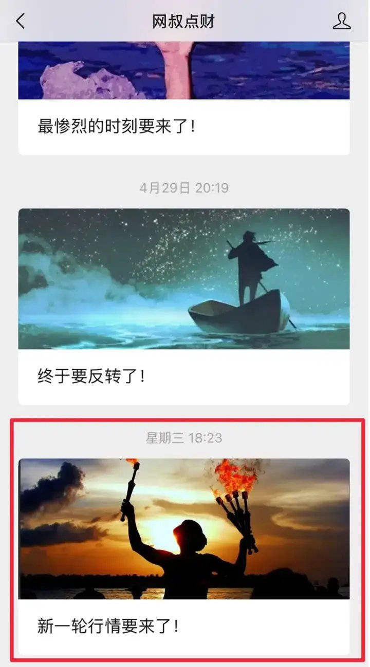 A股<strong></p>
<p>usdt币价格</strong>，结构牛要来了！