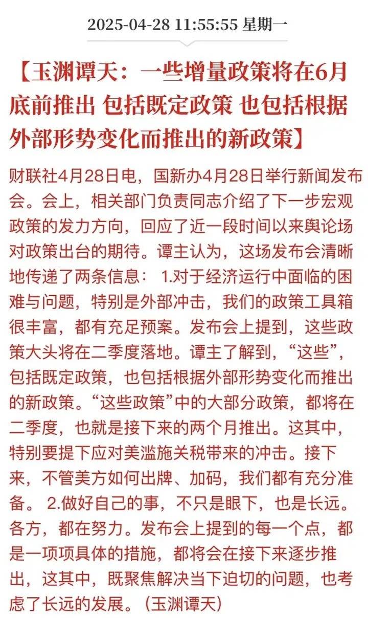 A股<strong></p>
<p>usdt币价格</strong>，结构牛要来了！